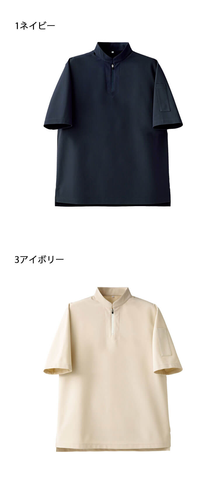 セブンユニフォーム　シャツ