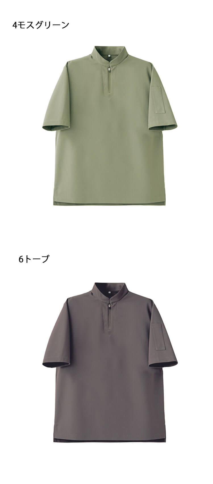 セブンユニフォーム　シャツ