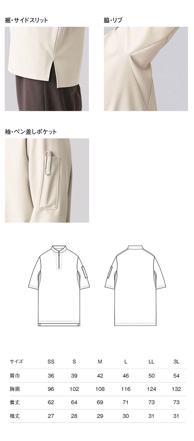 セブンユニフォーム　シャツ