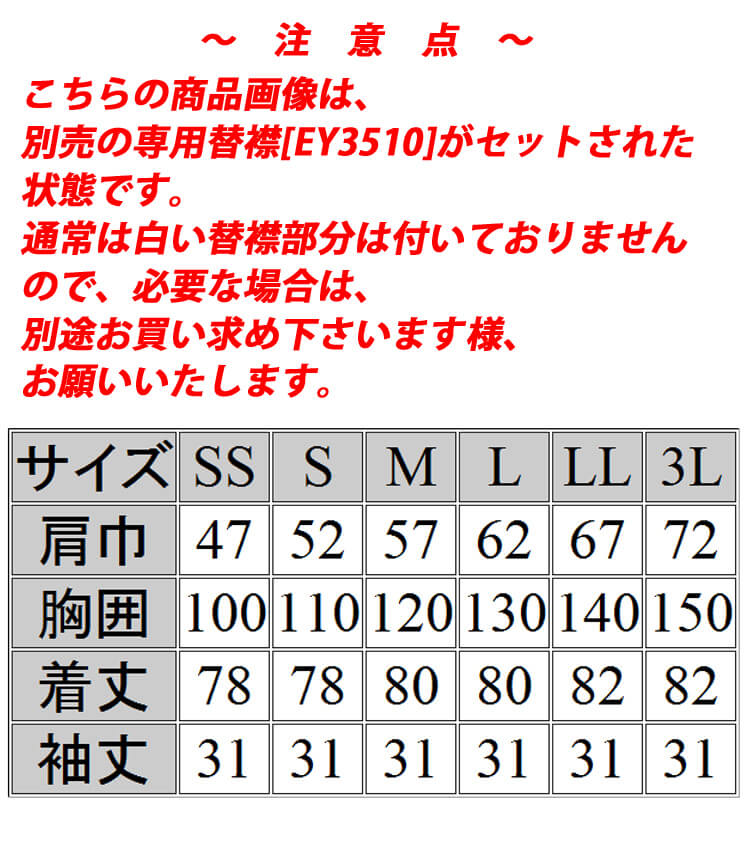 セブンユニフォーム 上衣 作務衣