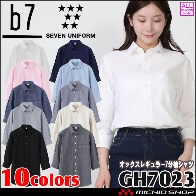 専用　ユニフォーム 2025シーズンユニフォーム販売！ | 浦和レッドダイヤモンズ オンライン