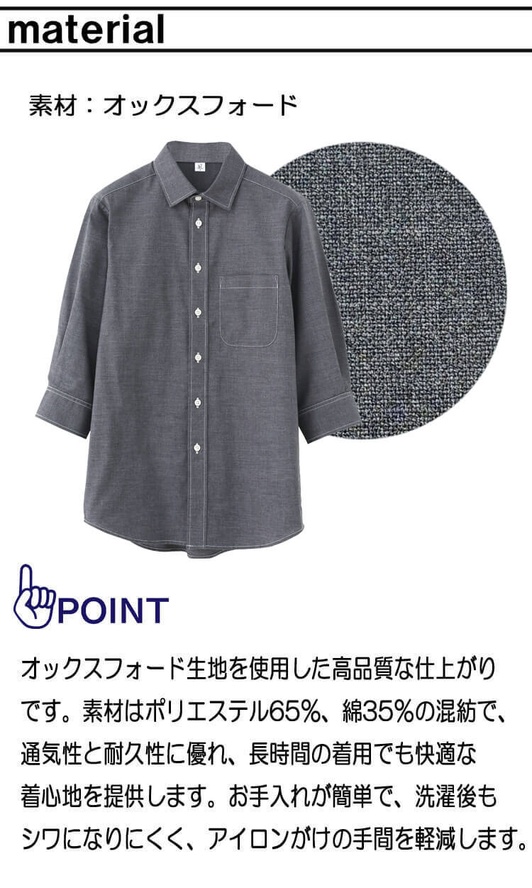 ねぐせ。 ユニフォームLサイズ ねぐせ。ユニフォーム Lサイズ