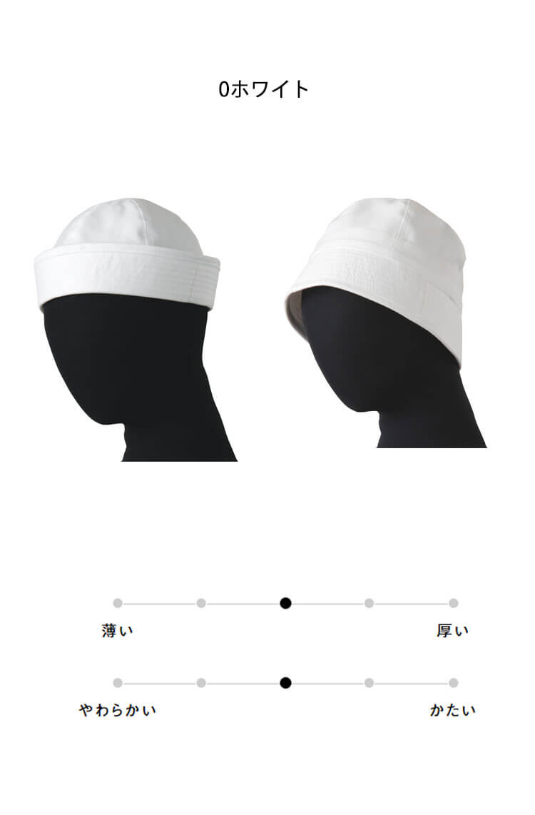 セブンユニフォーム コットン 帽子