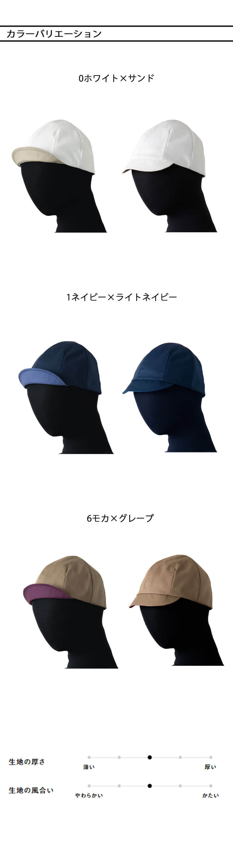 セブンユニフォーム キャップ 帽子