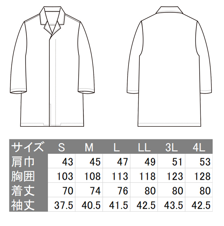 ドレスコックコート 男女兼用 超長綿 厨房服 メンズ レディース セブンユニフォーム - 4