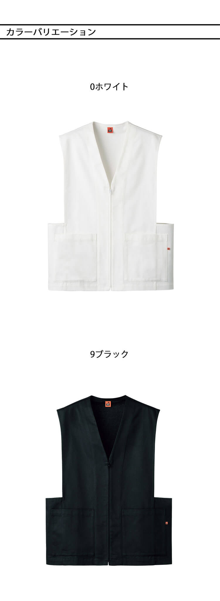 セブンユニフォーム カーディガン コットン