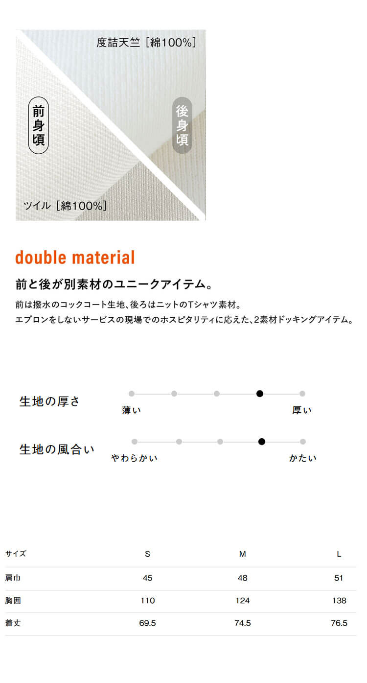 セブンユニフォーム カーディガン コットン