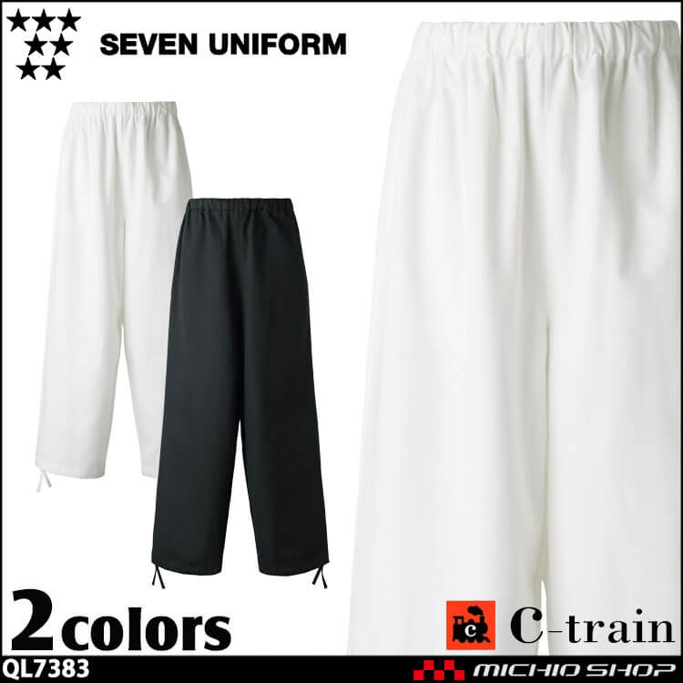 仙台三高　ユニフォーム セブンユニフォーム C-train シートレイン コットンユニフォーム