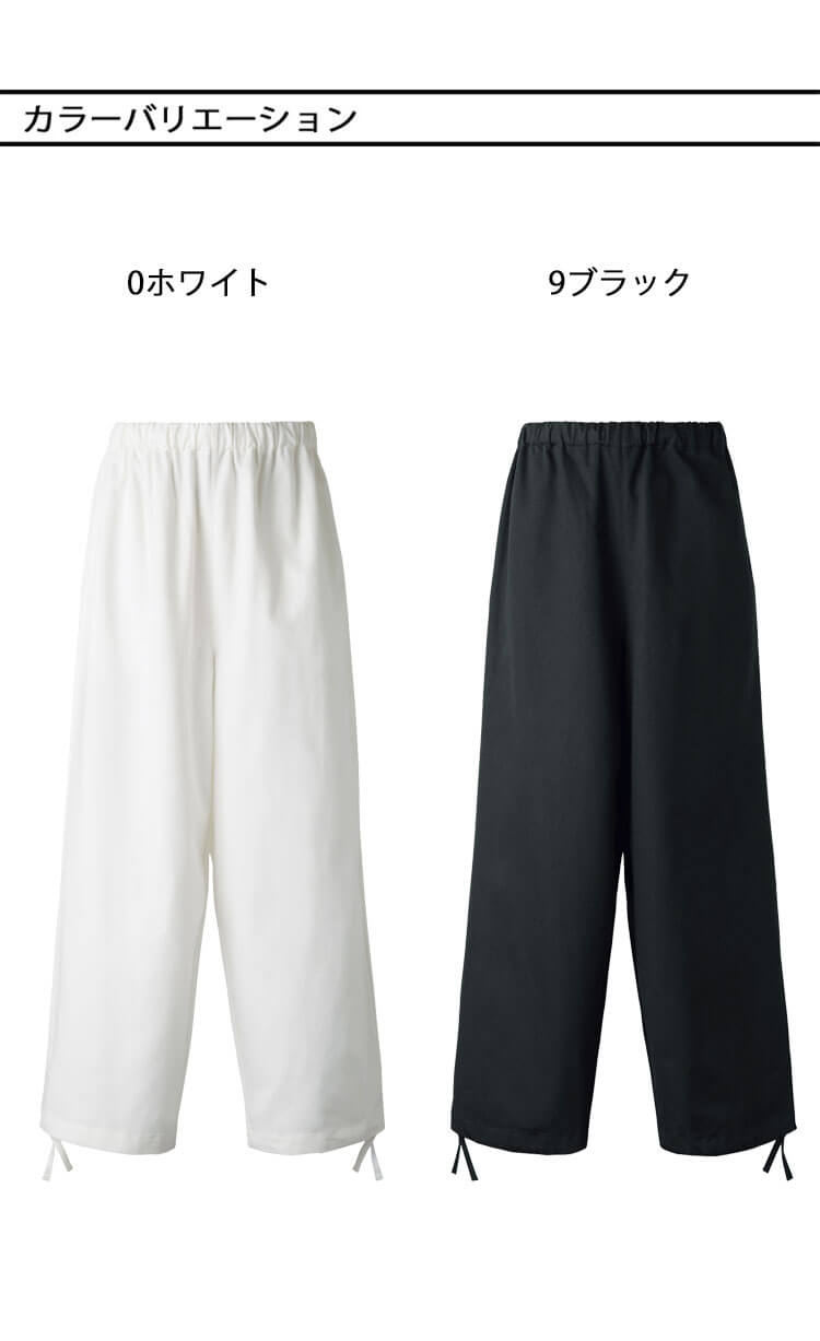 PORTE ユニフォームセット セブンユニフォーム C-train シートレイン コットンユニフォーム