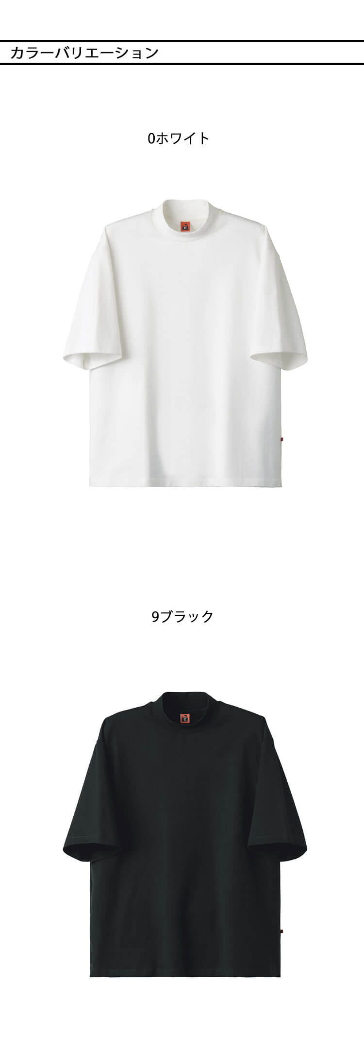 セブンユニフォーム シャツ コットン