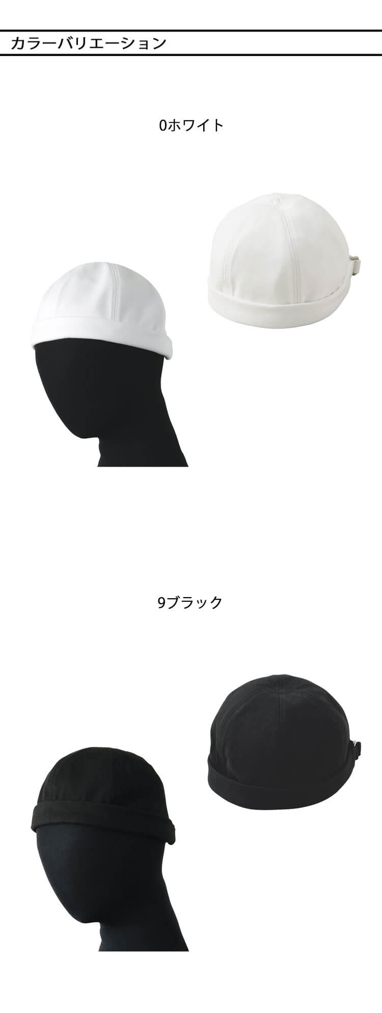 セブンユニフォーム コットン