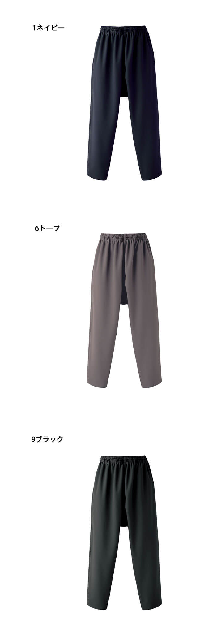 2024 センソユニコ　モユル　萌　☆キュートなサルエルパンツ 萌MOYURU センソユニコ サルエルパンツ
