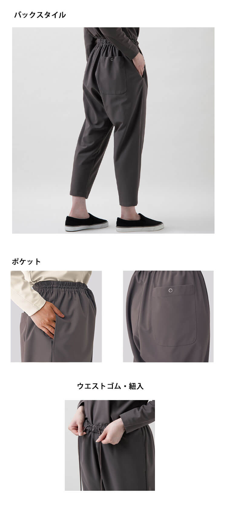 飲食サービス系 セブンユニフォーム 男女兼用 サルエルパンツ