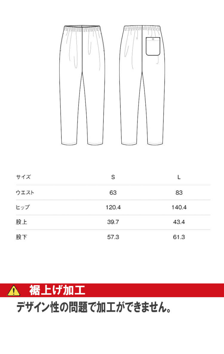 はる　セガサミー　ユニフォームパンツ　ライン付 楽天市場】zett ライン パンツの通販