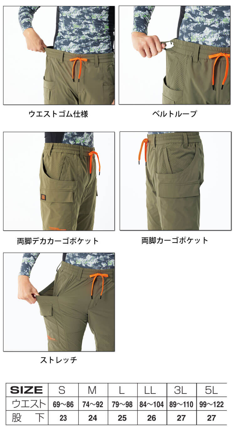 HUMMER ハマー パンチングハーフパンツ 15571 アタックベース ATACK