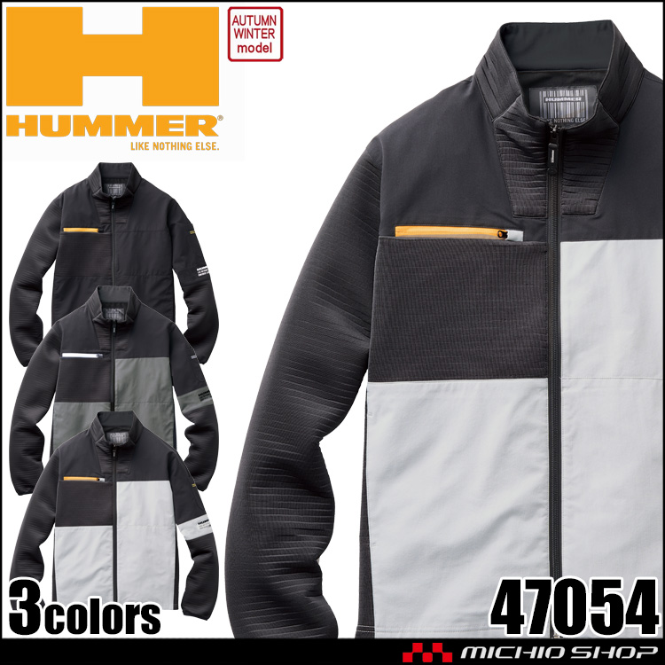 HUMMER ハマー ハイブリッドジャケット 47054 作業着 アタックベース