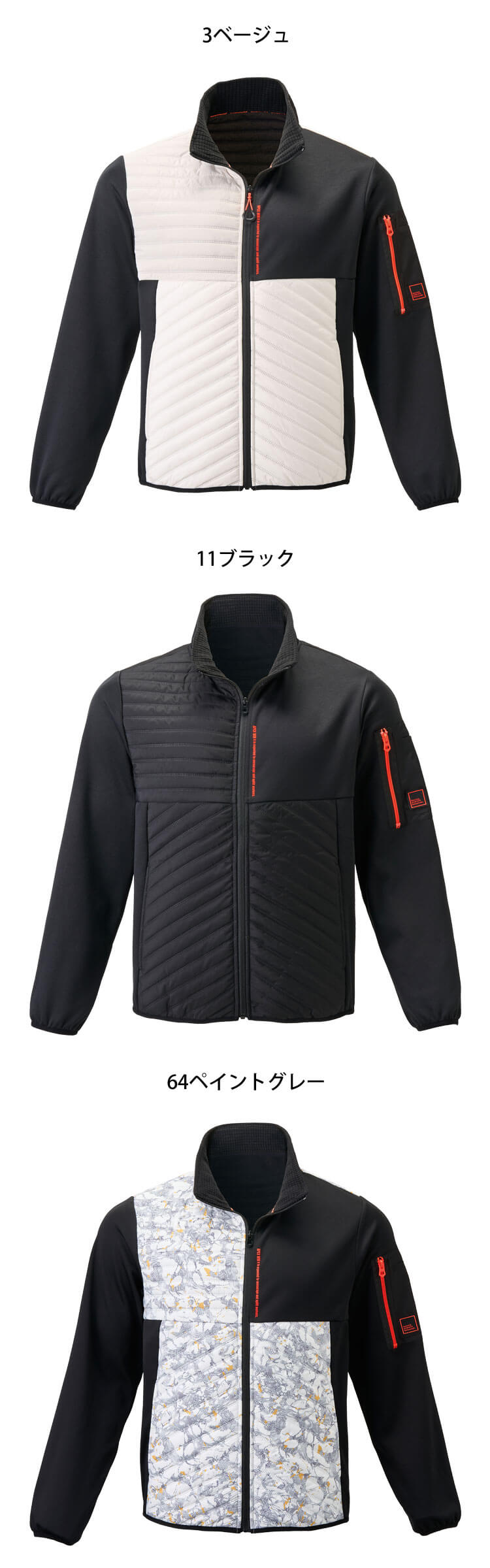 専用 マツ★アキ様 アタックベース ATACK BASE ピンソニック防風ジャケット 63011 防寒