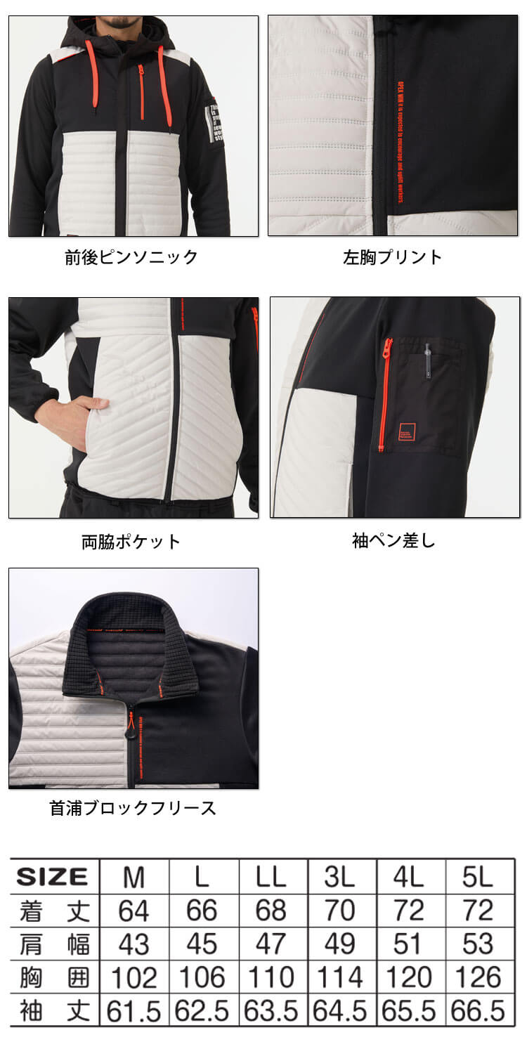 アタックベース ATACK BASE ミリタリージャケット 76001 防寒 作業着