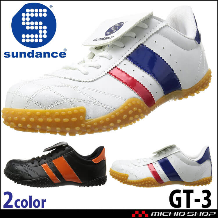 サンダンス sundance 薄底セーフティスニーカー GT-3 安全靴 作業靴 先芯入り| 作業靴を買うならミチオショップ