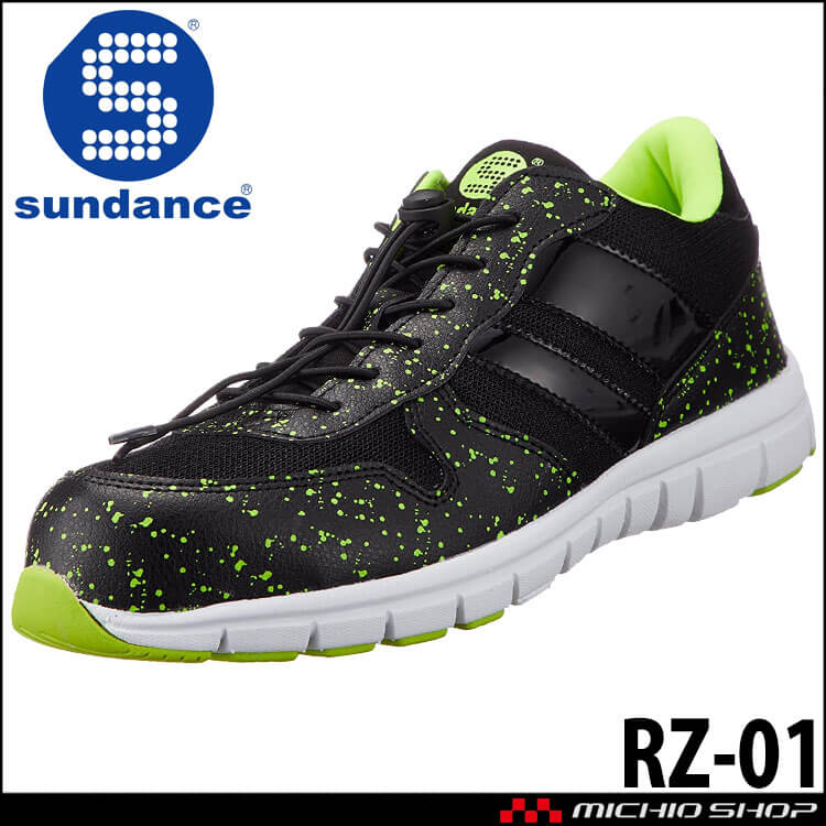 サンダンス sundance 屈曲セーフティスニーカー RZ-01 安全靴 作業靴 先芯入り| 作業靴を買うならミチオショップ