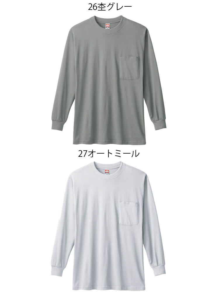 作業服 桑和 SOWA 長袖Tシャツ 0002 胸ポケット付き 通年 | 作業服・作業着の総合通販専門店【ミチオショップ】