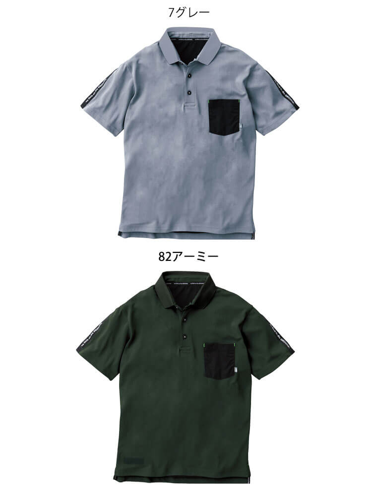 海外 作業服・作業用品 半袖ポロシャツ メンズ 桑和 SOWA 0395-51