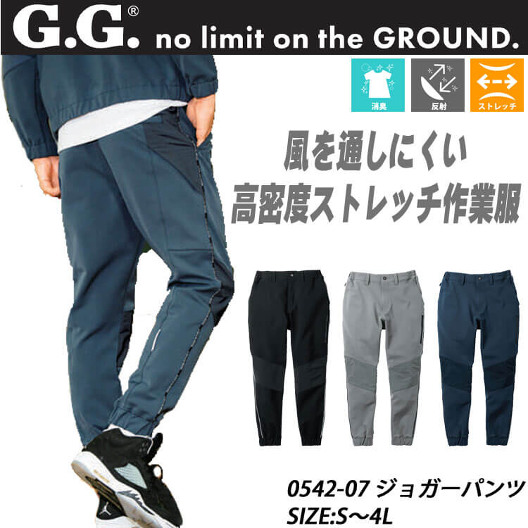 G.GOROUND ジーグラウンド ジョガーパンツ 0542-07 桑和 SOWA