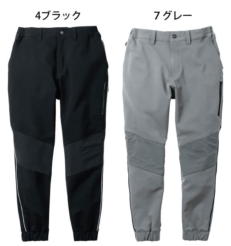 107rikoさん専用 G.GOROUND ジーグラウンド ジョガーパンツ 0542-07 桑和 SOWA 作業服