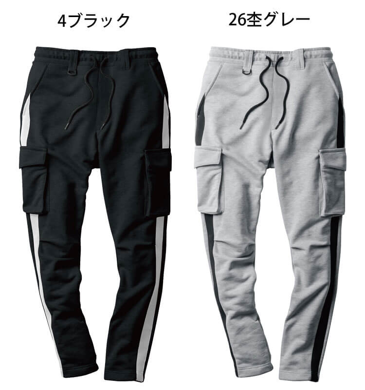 Dandy Dad ダンディダッド カーゴパンツ 2485-08 桑和 SOWA 作業服