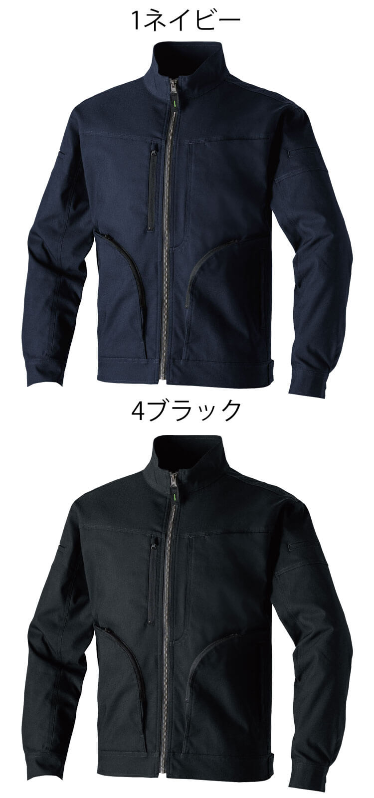 SOWA 桑和 長袖ブルゾン 3052-00 ストレッチ 制電性素材 エコ 通年