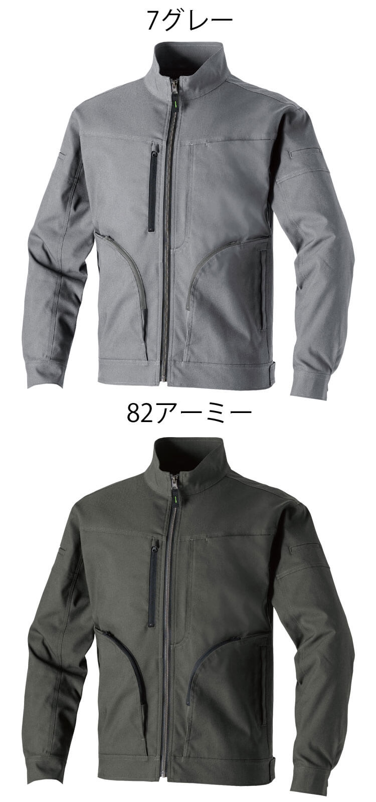 SOWA 桑和 長袖ブルゾン 3052-00 ストレッチ 制電性素材 エコ 通年