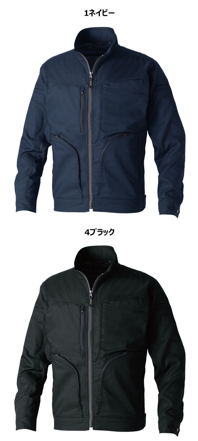 SOWA 桑和 カーゴパンツ 3058-08 作業服 作業着 制電 春夏｜作業服