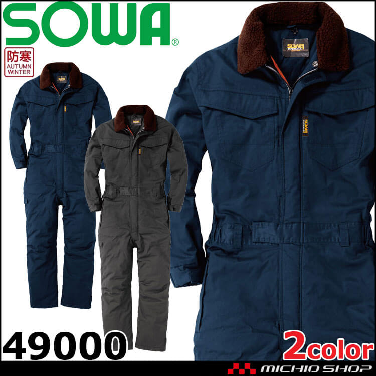 SOWA(ソーワ) 防寒続服 チャコールグレー 4Lサイズ 49000 - 2