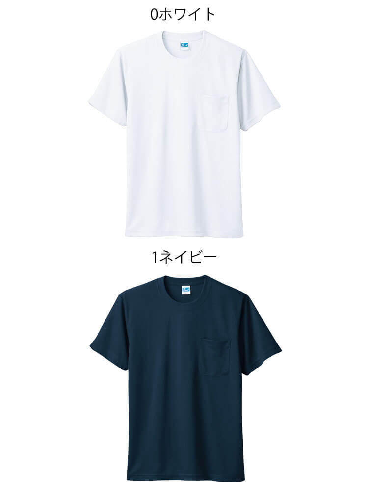 作業服 桑和 SOWA 半袖Tシャツ 50121 胸ポケット付き 春夏 | 作業服・作業着の総合通販専門店【ミチオショップ】