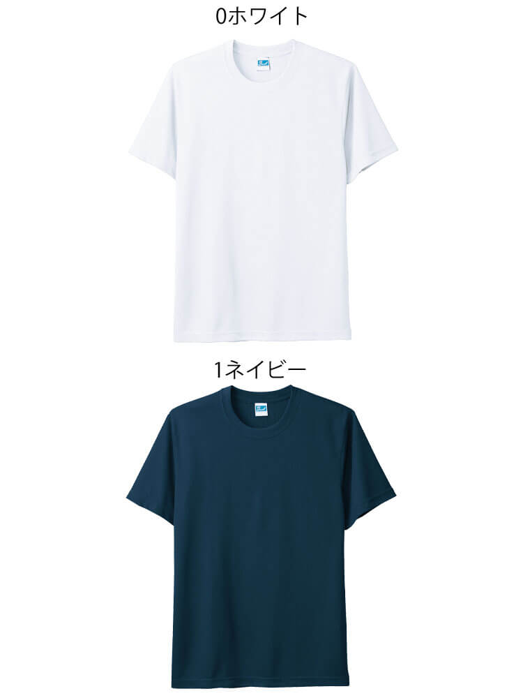 定価19,800円【ヤシキ YASHIKI】せせらぎニット ネイビー半袖Tシャツ