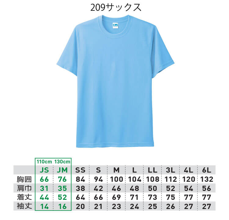 予約販売】本 50108 長袖ハイネックTシャツ 胸ポケット付き M~3L 桑和 SOWAソーワ 作業服 作業用SALEセールSW22  discoversvg.com