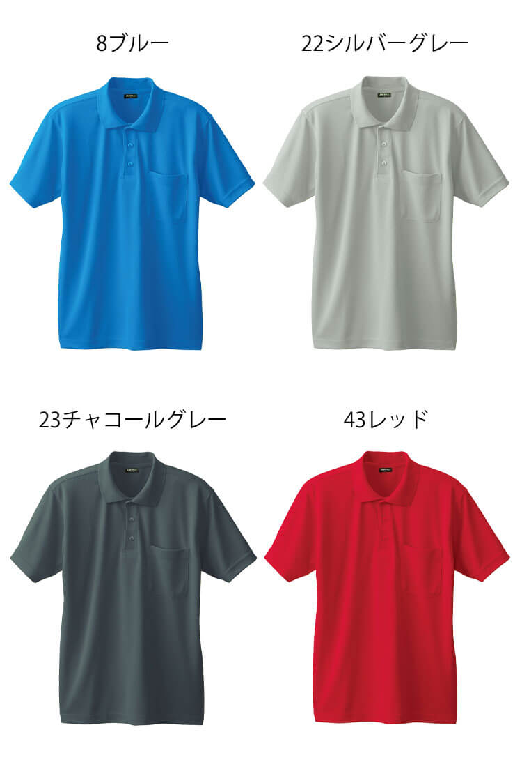 SOWA  半袖 ポロシャツ 胸ポケット付き シャツ 6枚セット  50137 - 1