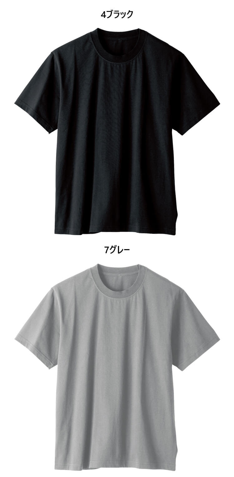 SOWA 桑和 半袖Tシャツ 5355-63 作業服 接触冷感 UVカット 春夏｜作業