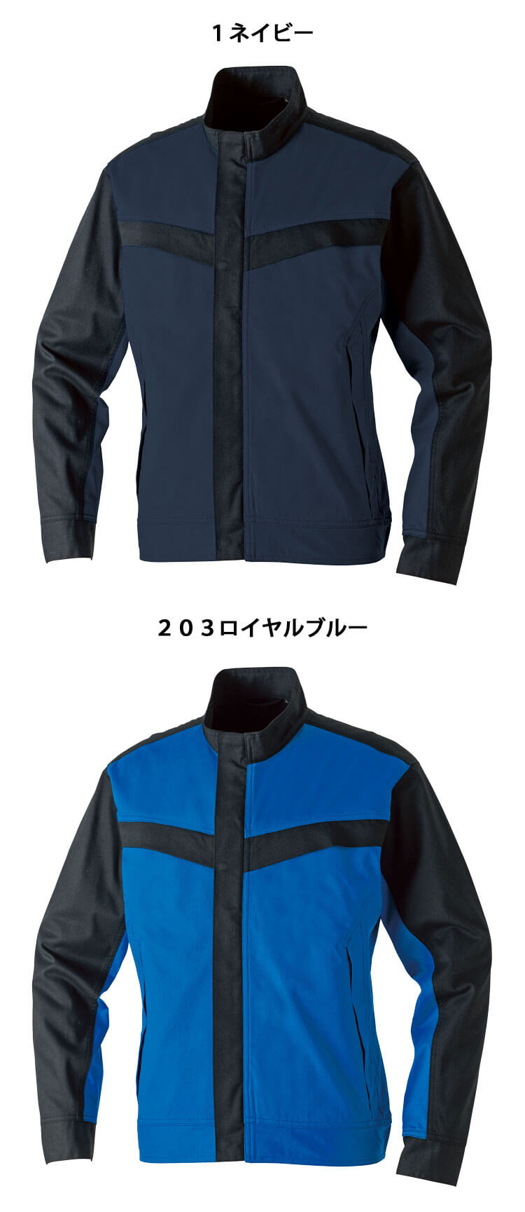 SOWA 桑和 難燃長袖ブルゾン 6052-00 防炎 作業服 作業着 通年｜作業服