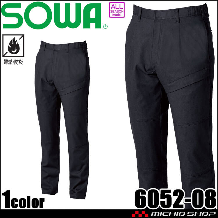 『SOUMO』ソウモ (1) ウールカーゴパンツ SOUMO CARGO TROUSERS カーゴパンツ モールスキン 3 DAN - メルカリ