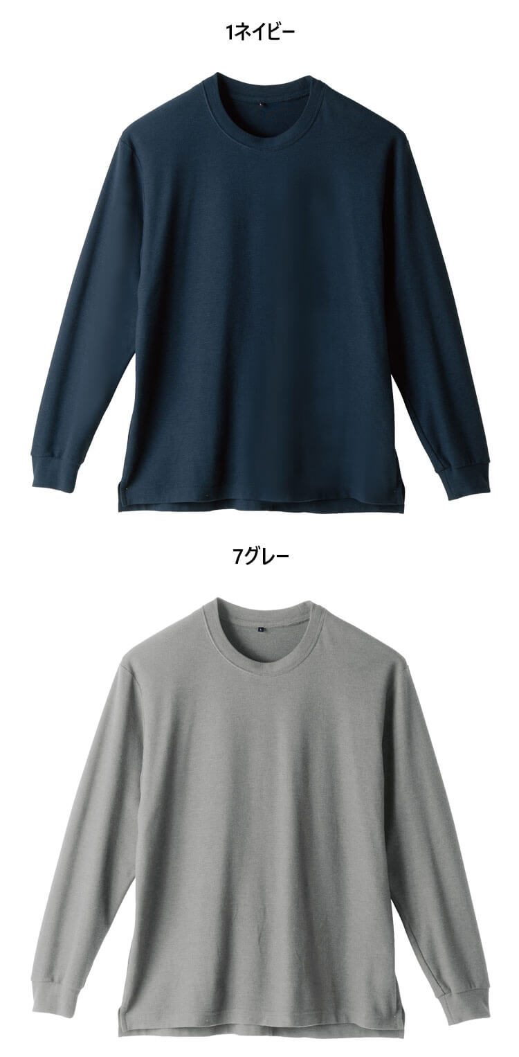 SOWA 桑和 長袖Tシャツ 6055-62 作業服 作業着 難燃 制電 春夏｜作業服