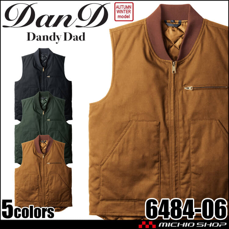 Dandy Dad ダンディダッド 防寒ベスト 6484-06 桑和 SOWA 作業服