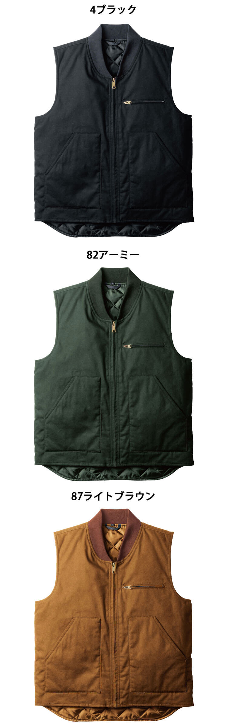 Dandy Dad ダンディダッド 防寒ベスト 6484-06 桑和 SOWA 作業服