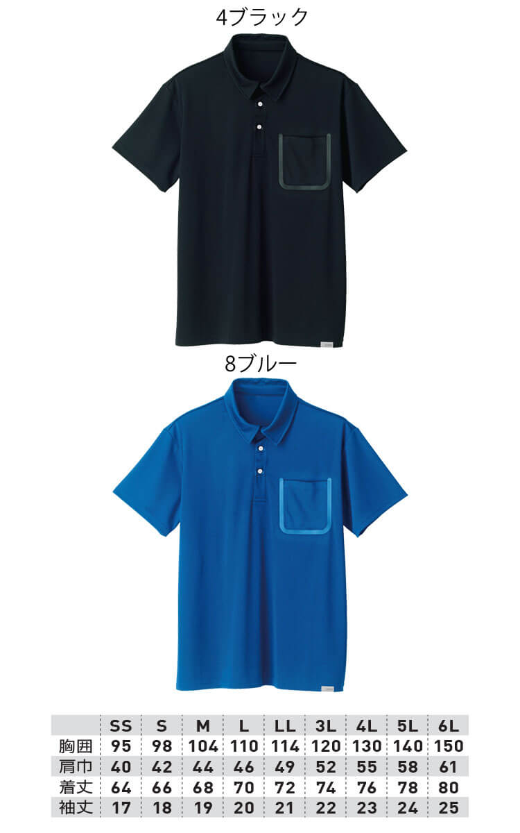 作業服 桑和 SOWA 半袖ポロシャツ 8005-51 胸ポケット付き 接触冷感 春夏