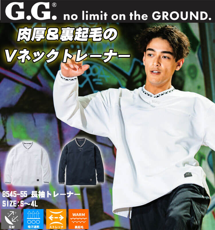 SOWA 桑和 ジーグラウンド G.GROUND 長袖Vネックトレーナー 8545-55