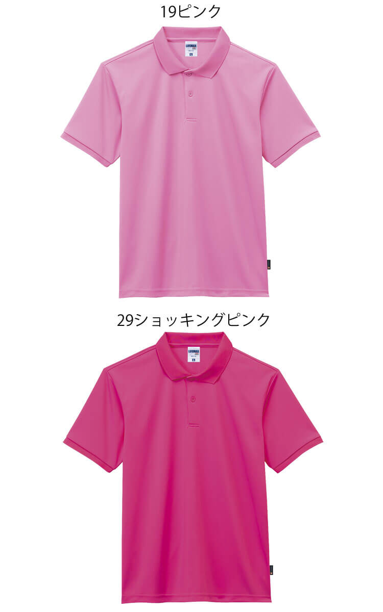 ボンマックス BONMAX 男女兼用・ジュニア ベーシックドライポロシャツ（ユニセックス） ショッキングピンク L メンズウェア 