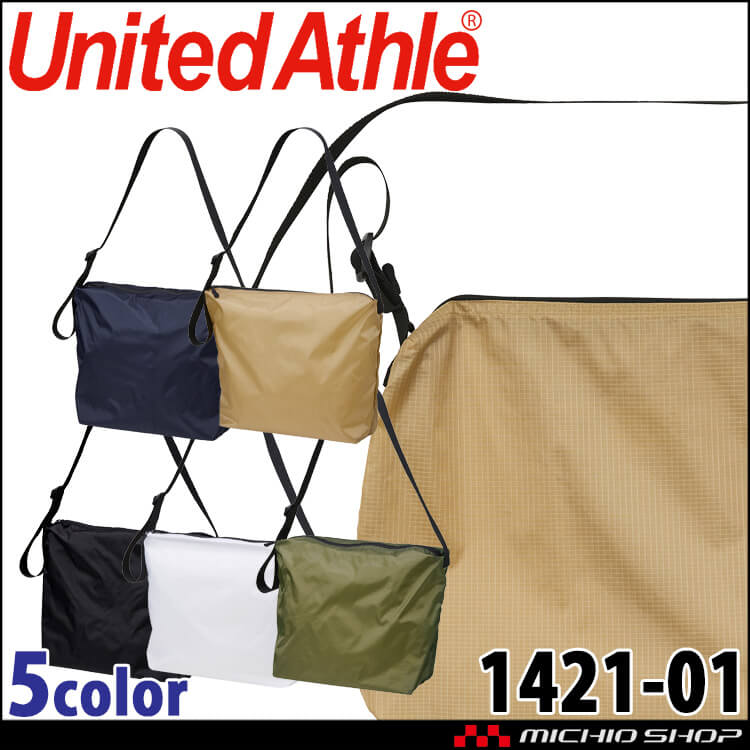 United Athle CAB ユナイテッドアスレ リップストップ