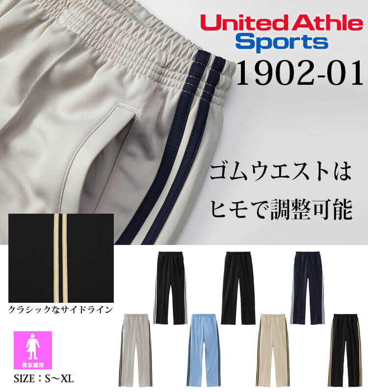United Athle CAB ユナイテッドアスレ 7.0オンス スムース