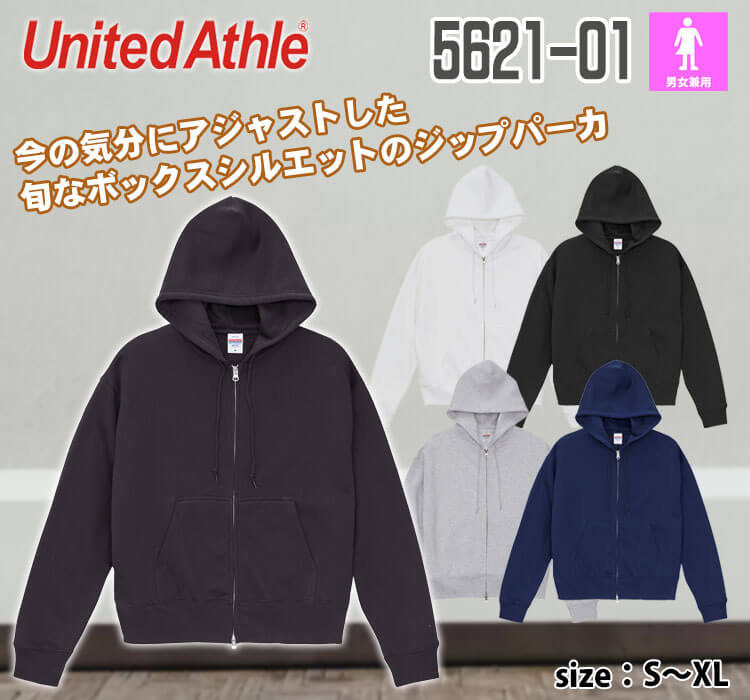 United Athle CAB ユナイテッドアスレ 10.0オンス T/C ボックス