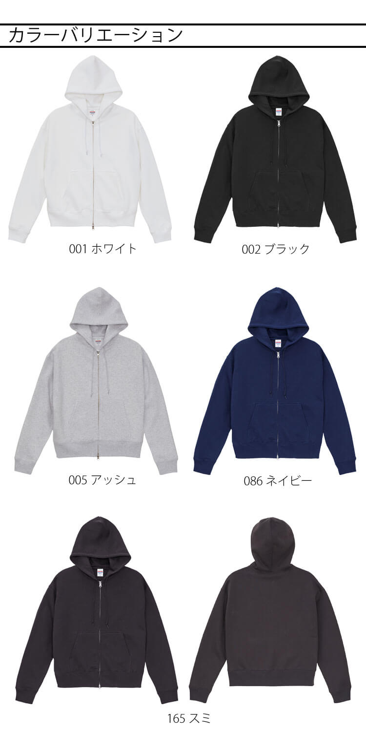 United Athle CAB ユナイテッドアスレ 10.0オンス T/C ボックス